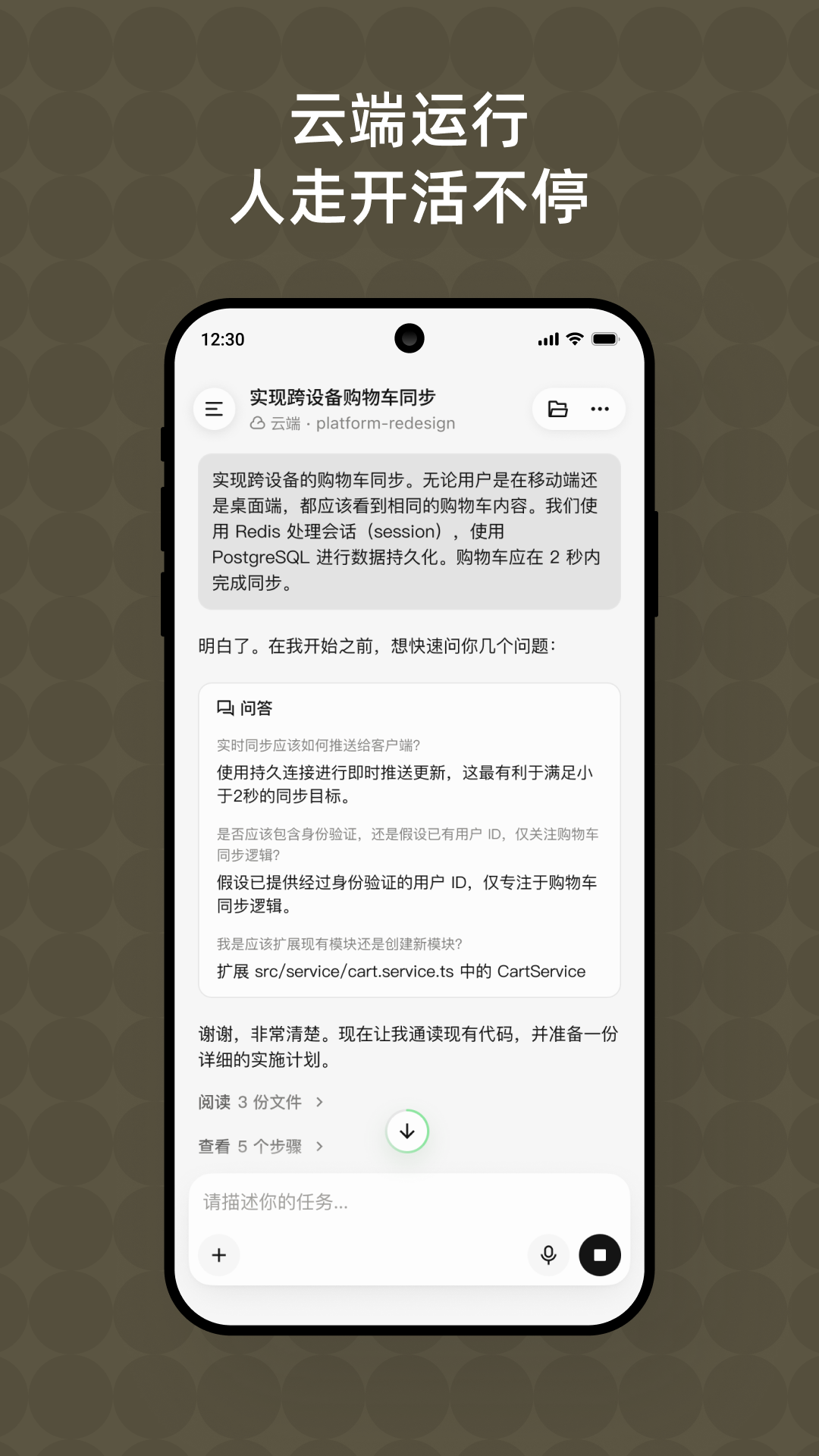 Qoder CN-�������v0.2.9 �ٷ���