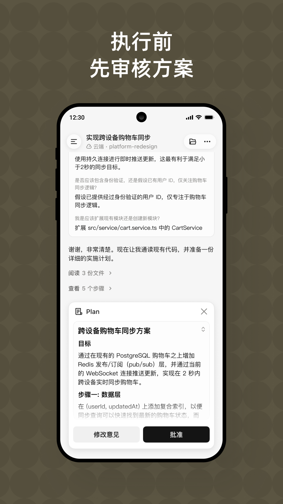 Qoder CN-�������v0.2.9 �ٷ���