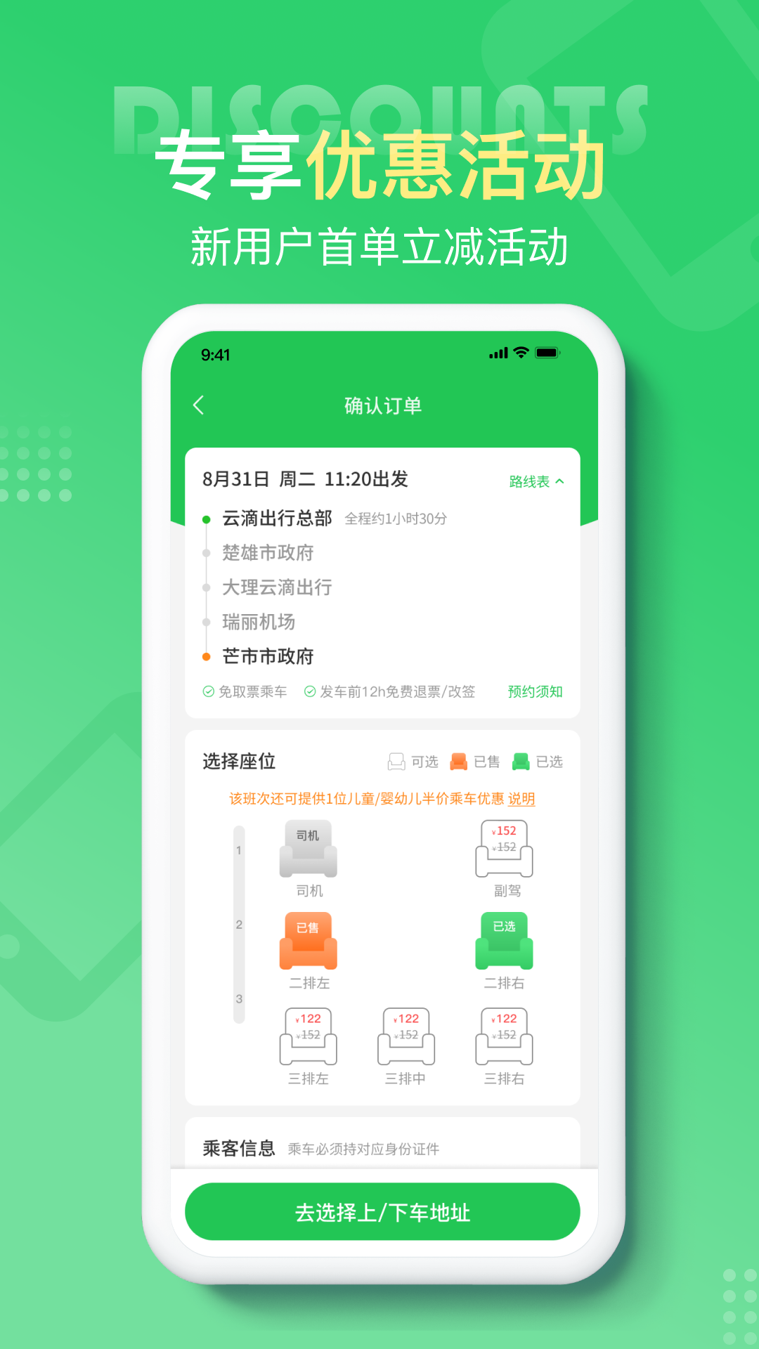 �Ƶγ���-��Լ������ƽ̨v3.01.15 ��׿��