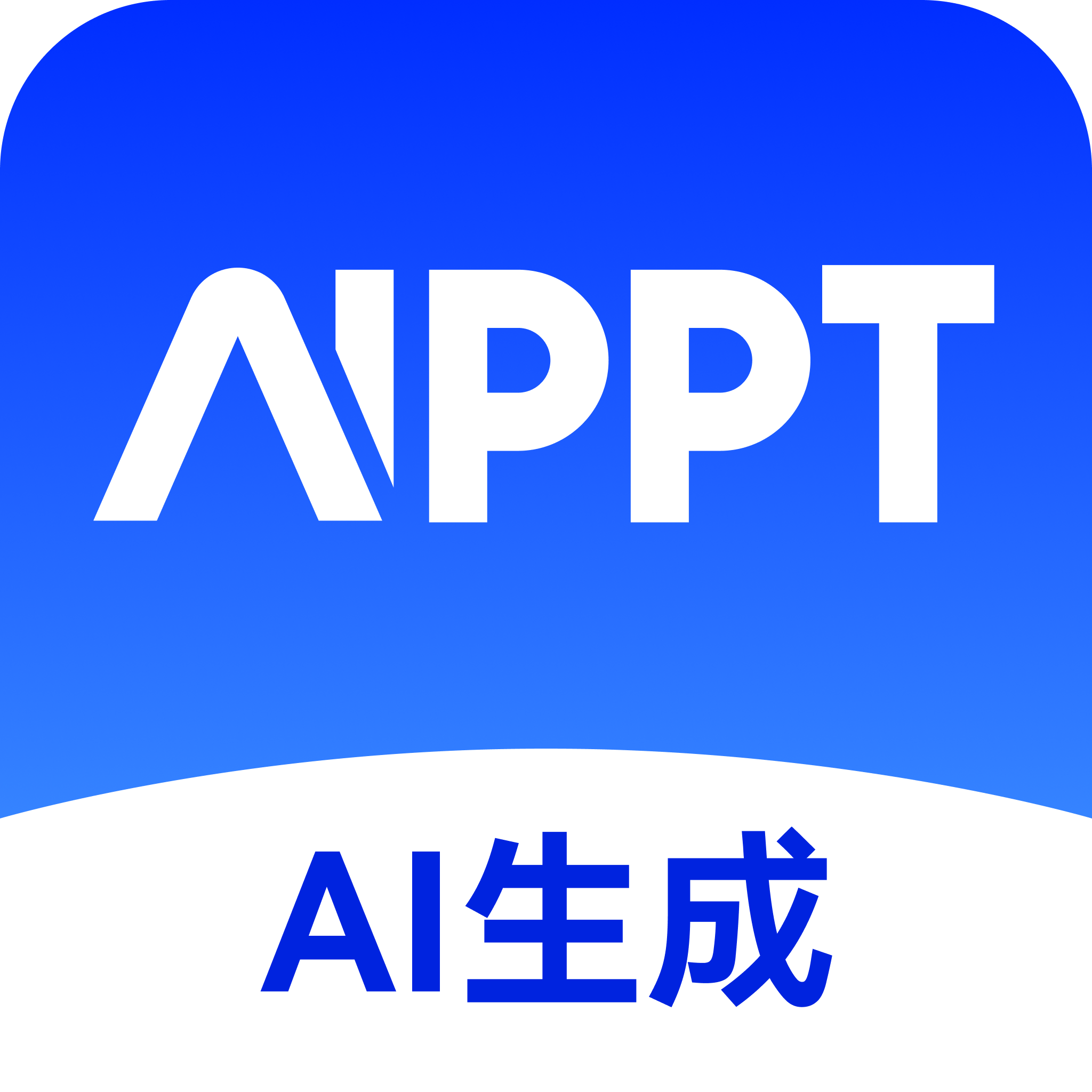 AiPPT����-AI���ܻõ�Ƭ����v2.2.4 �����Ű��