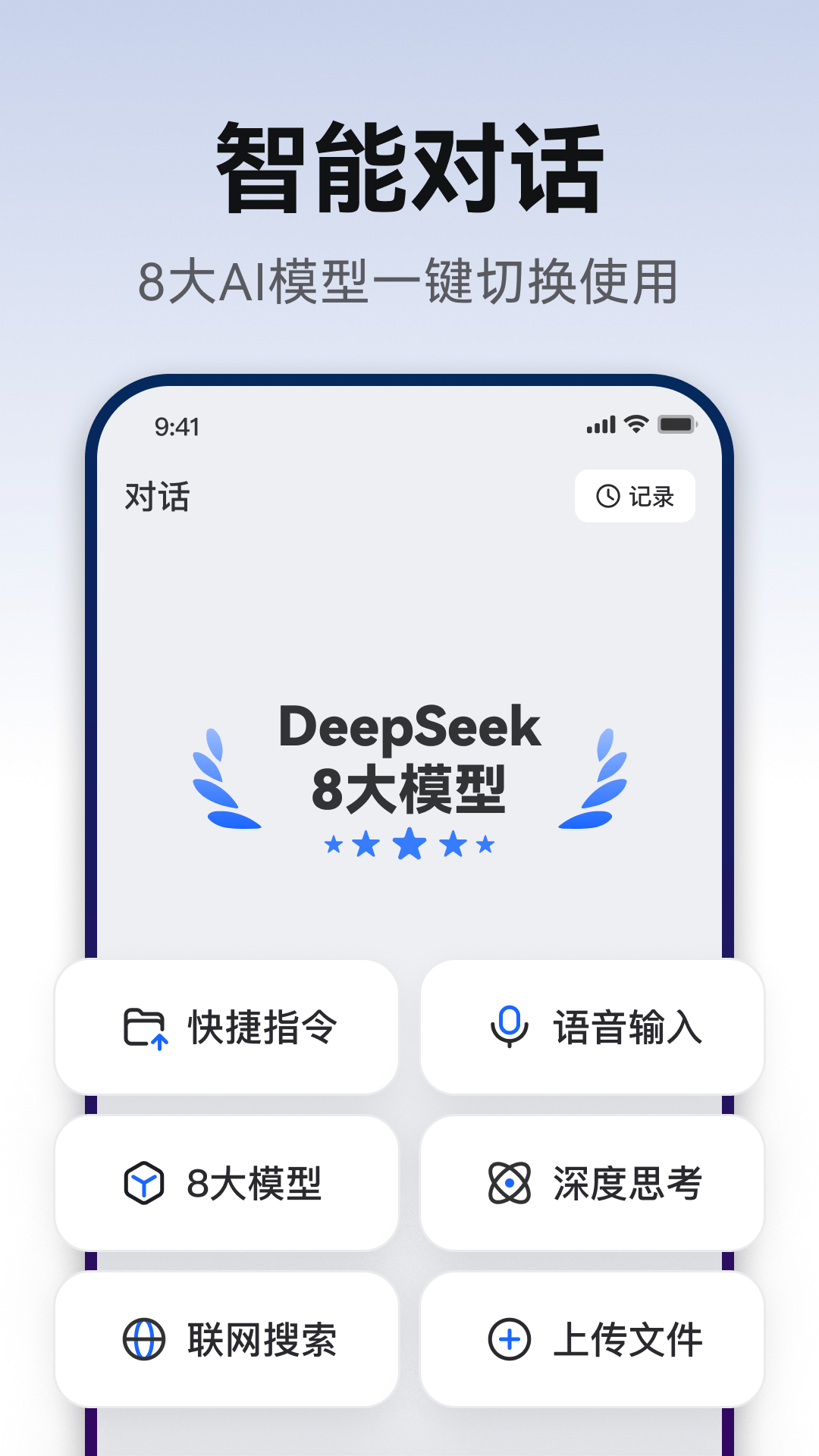 AiPPT����-AI���ܻõ�Ƭ����v2.2.4 �����Ű��