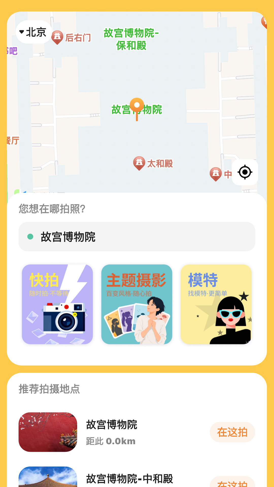 �Ĵ�v2.6.5 �ٷ���