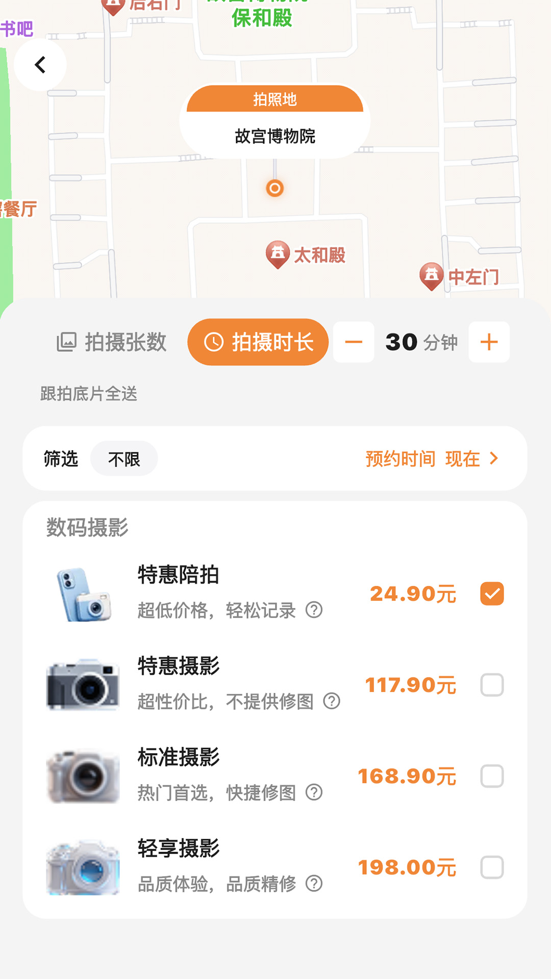 �Ĵ�v2.6.5 �ٷ���