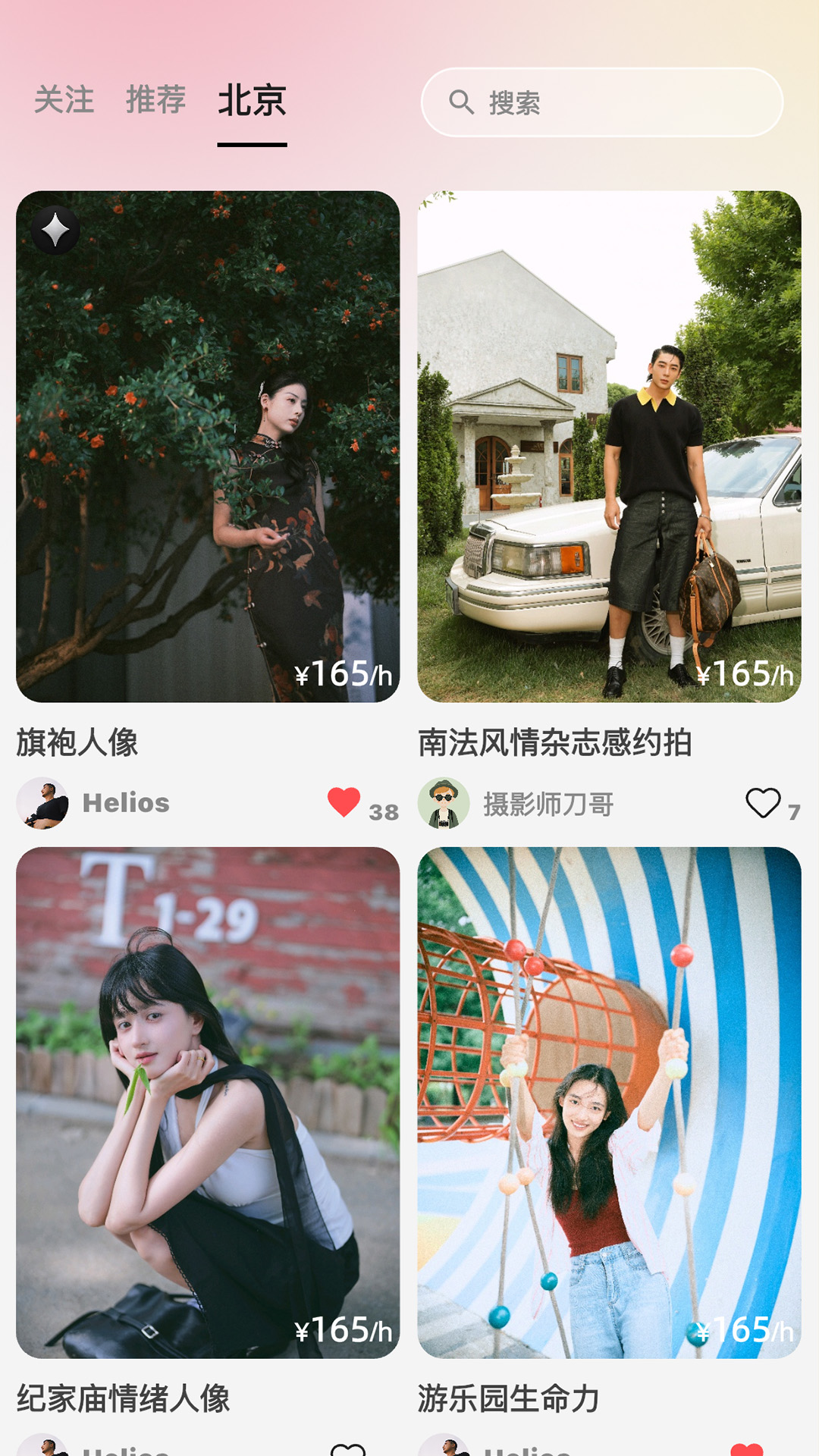 �Ĵ�v2.6.5 �ٷ���