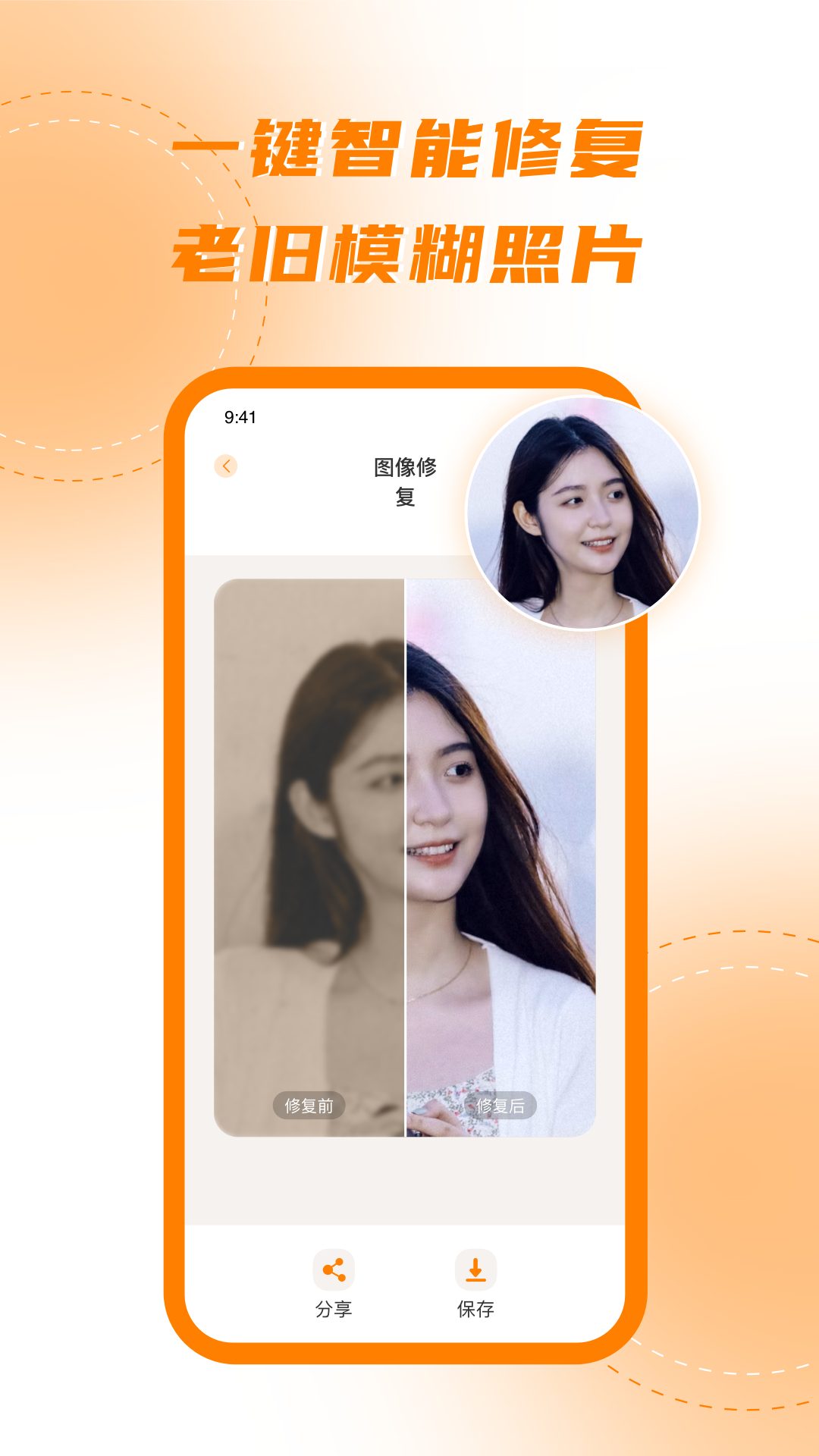 Nuna �����޸� ��׿�� ��ͼ