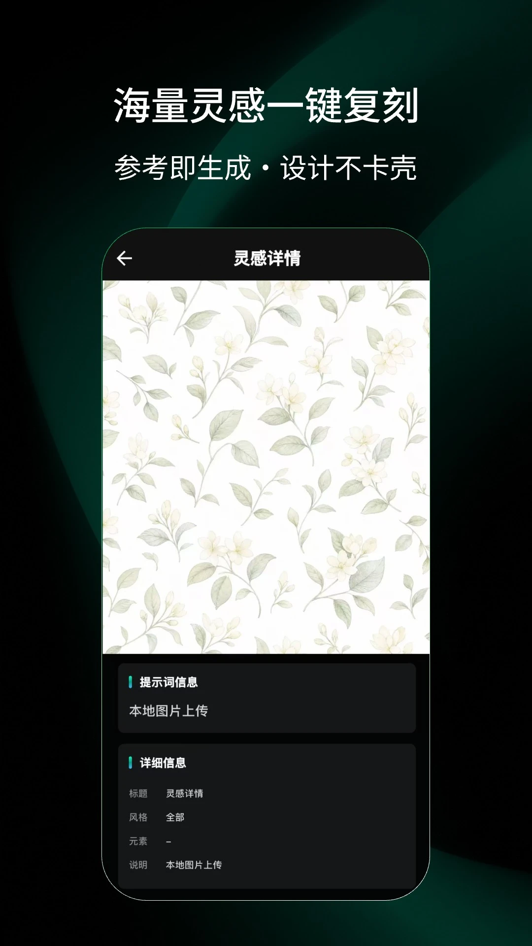 ����AI-���ܶԻ�����v1.3.0 ��׿��