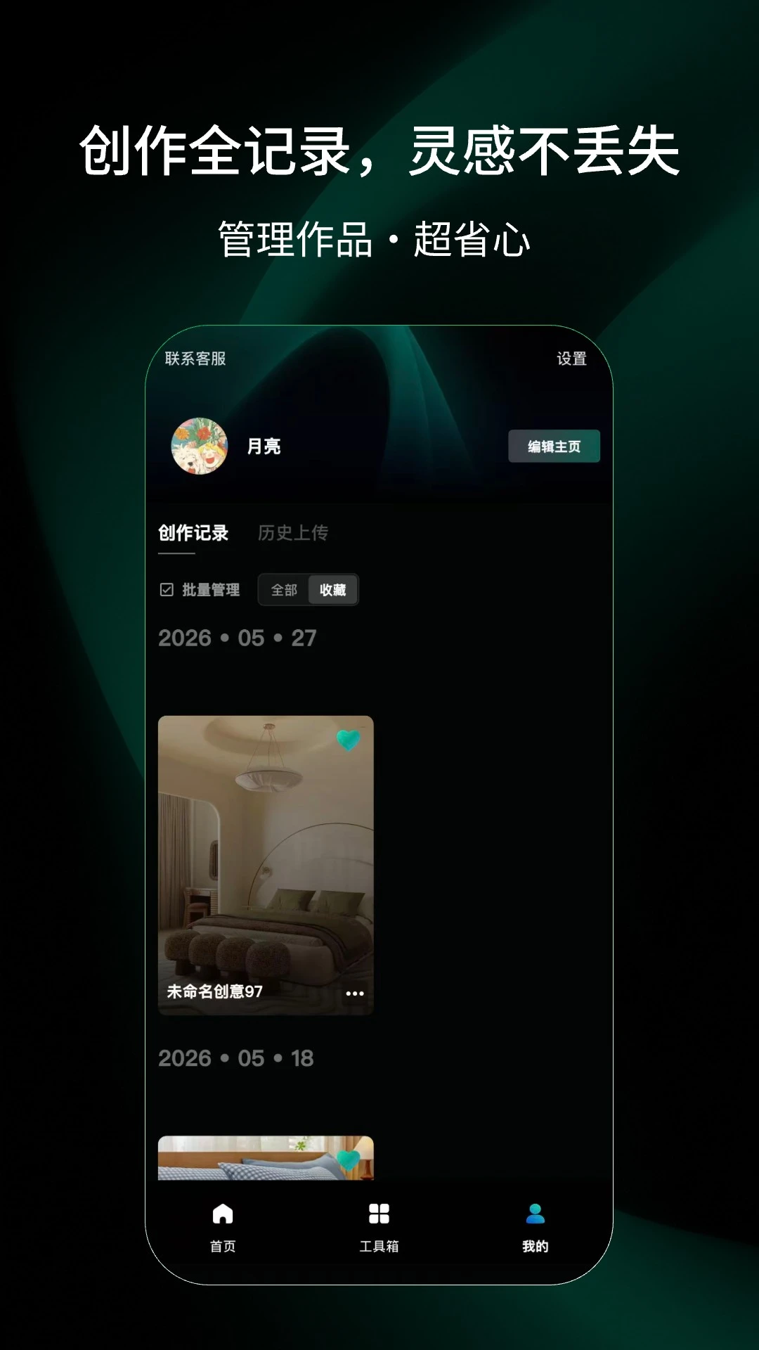 ����AI-���ܶԻ�����v1.3.0 ��׿��
