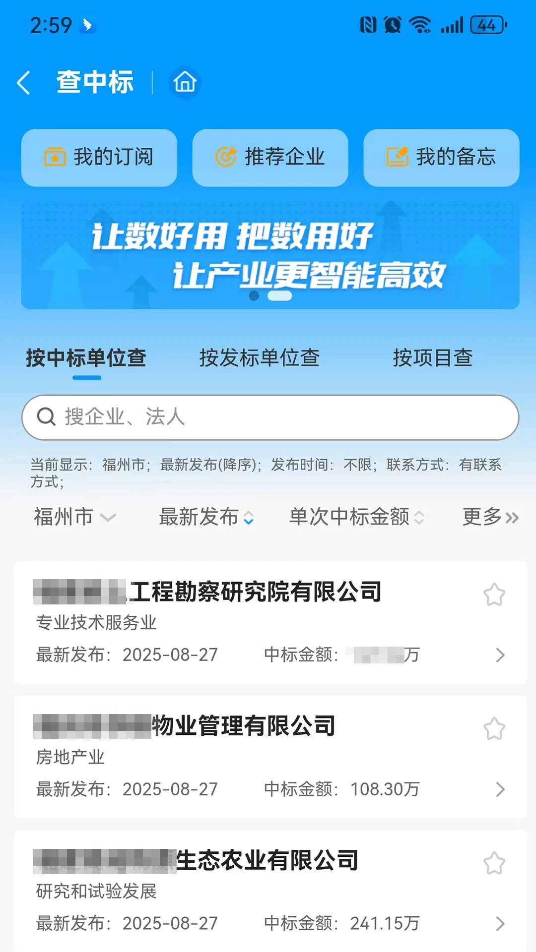 ǧǧ��Ѱ-�����ά��ɨ�蹤��v1.2.7 �ȶ���