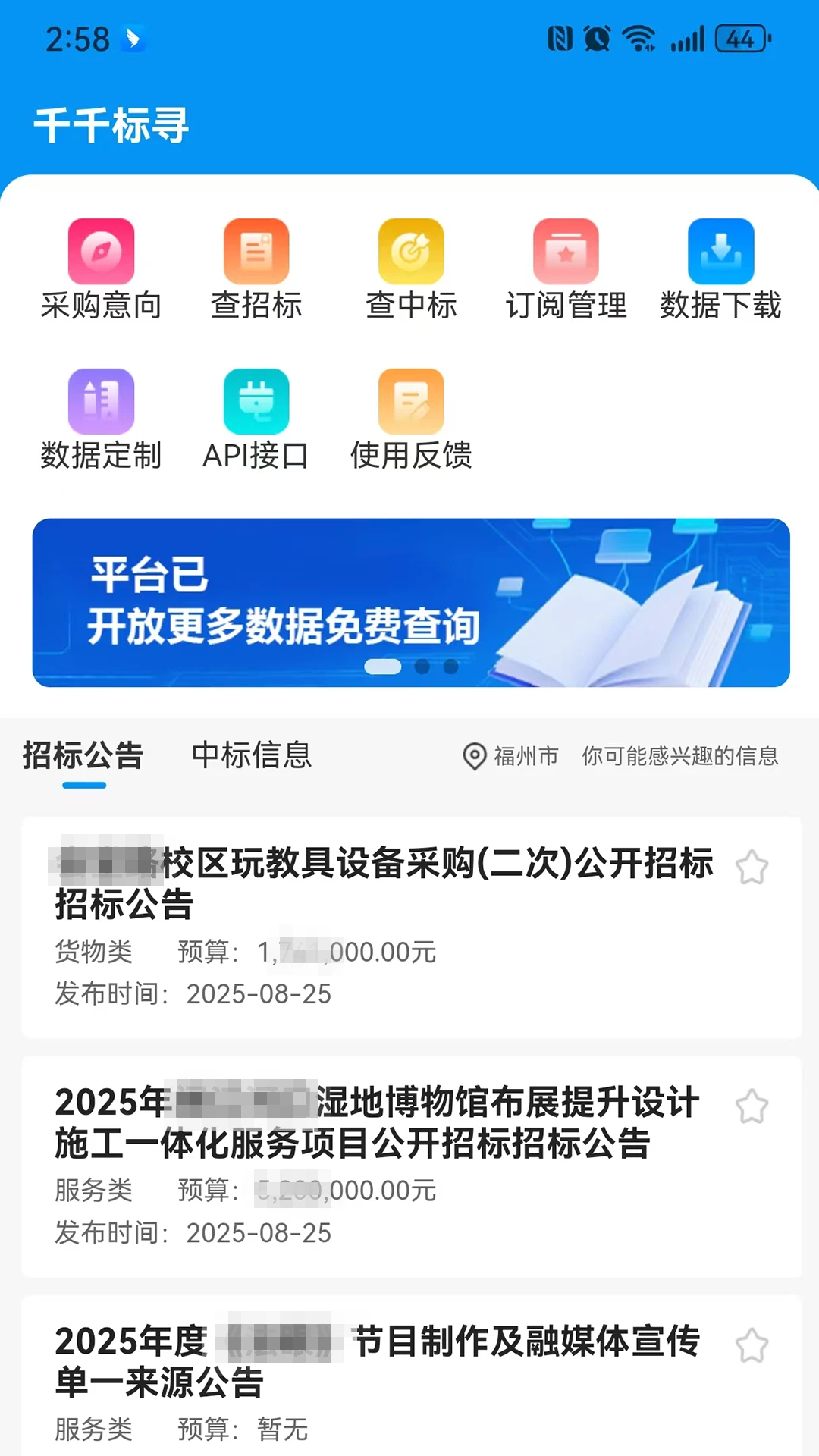 ǧǧ��Ѱ-�����ά��ɨ�蹤��v1.2.7 �ȶ���