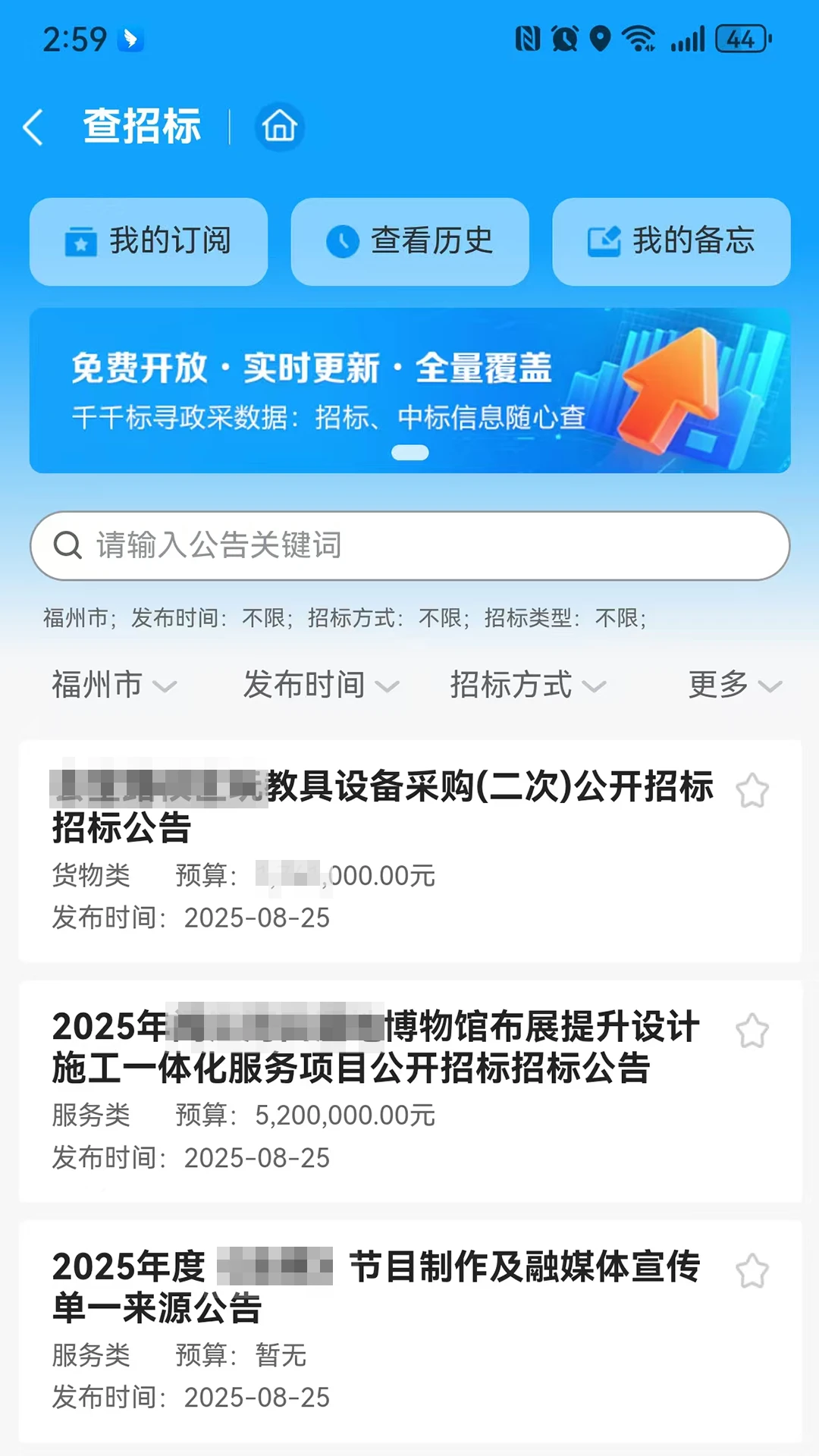 ǧǧ��Ѱ-�����ά��ɨ�蹤��v1.2.7 �ȶ���