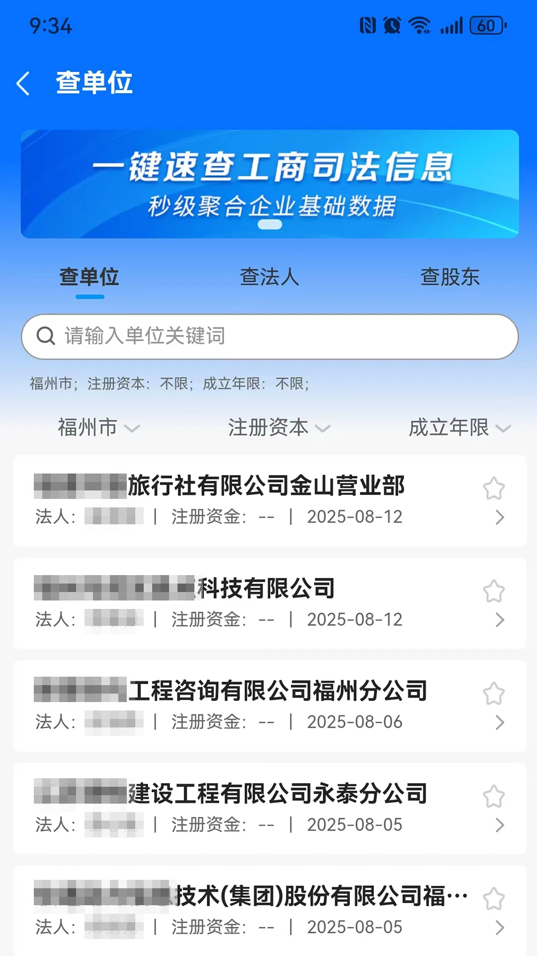 ǧǧ��Ѱ-�����ά��ɨ�蹤��v1.2.7 �ȶ���