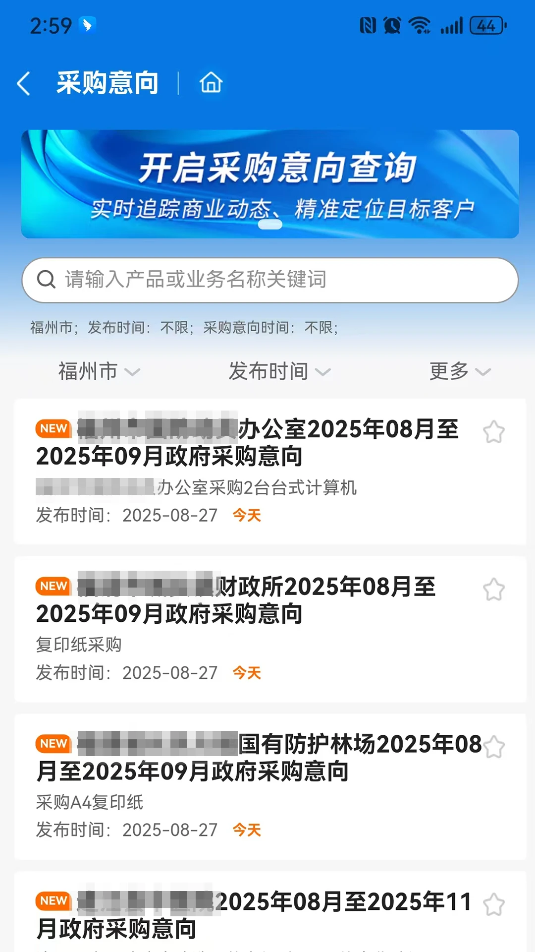 ǧǧ��Ѱ-�����ά��ɨ�蹤��v1.2.7 �ȶ���