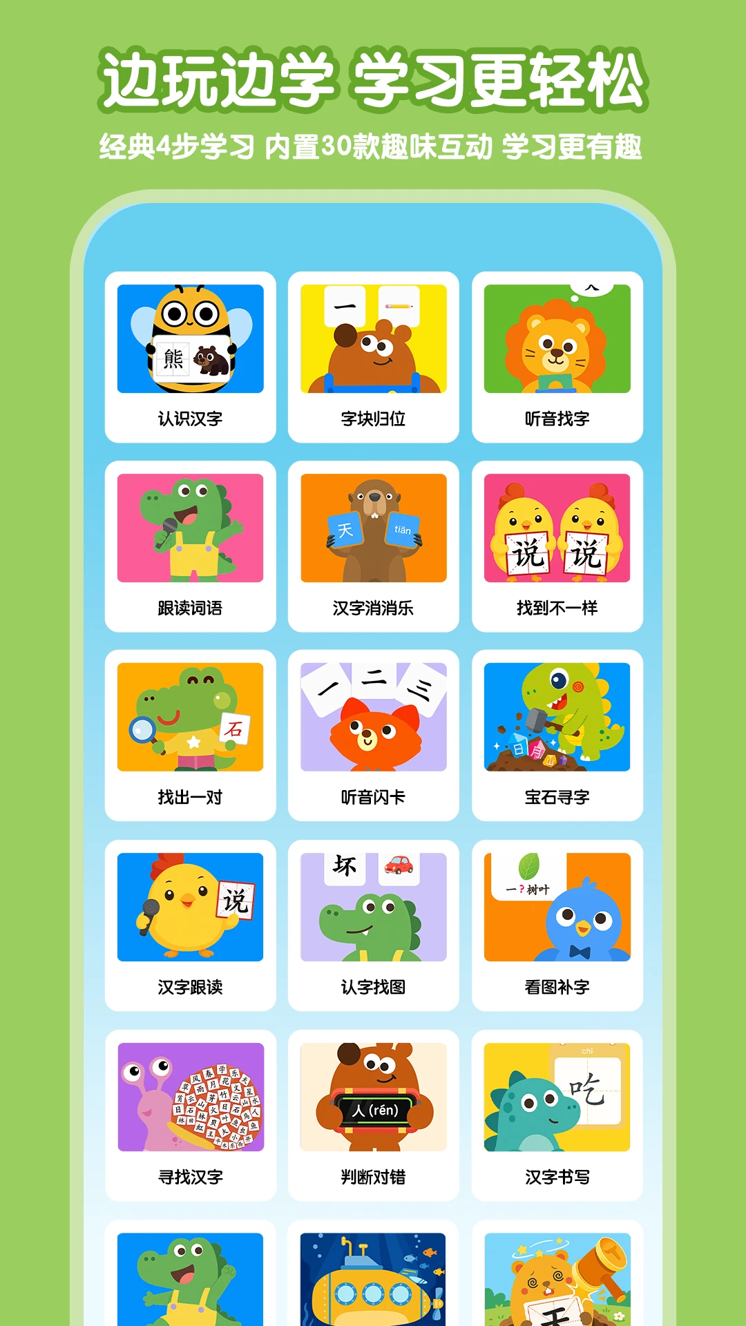 ����ʶ��-�׶�ʶ������v1.2.6 ��׿��