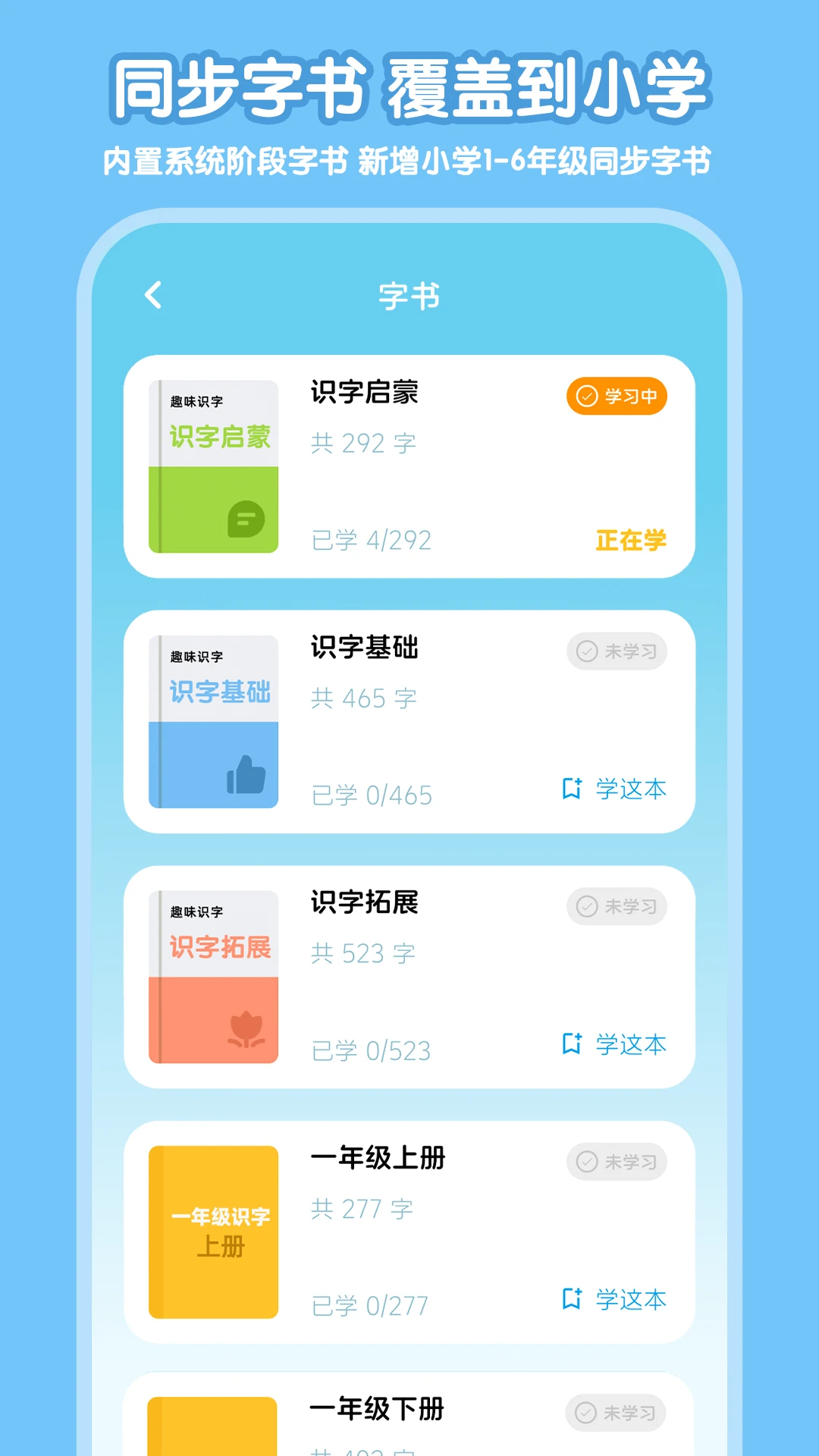 ����ʶ��-�׶�ʶ������v1.2.6 ��׿��