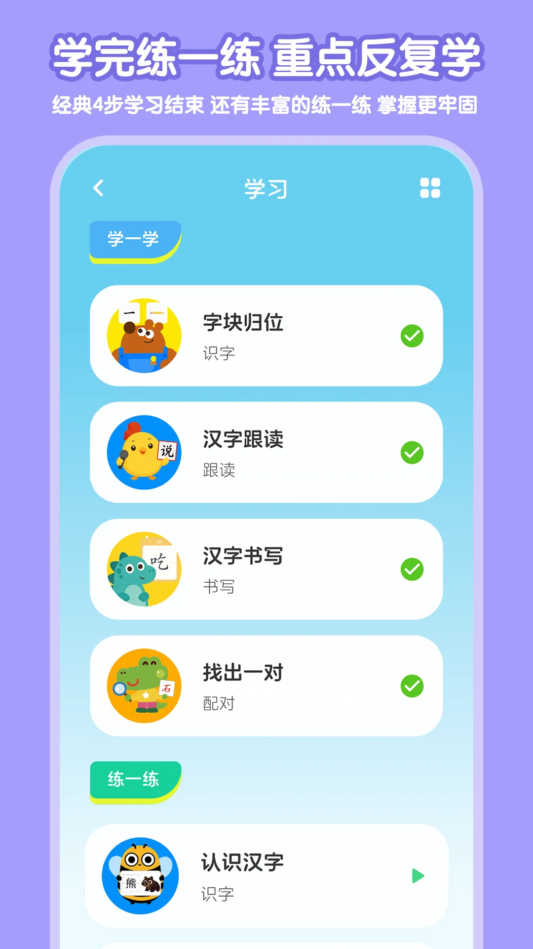 ����ʶ��-�׶�ʶ������v1.2.6 ��׿��