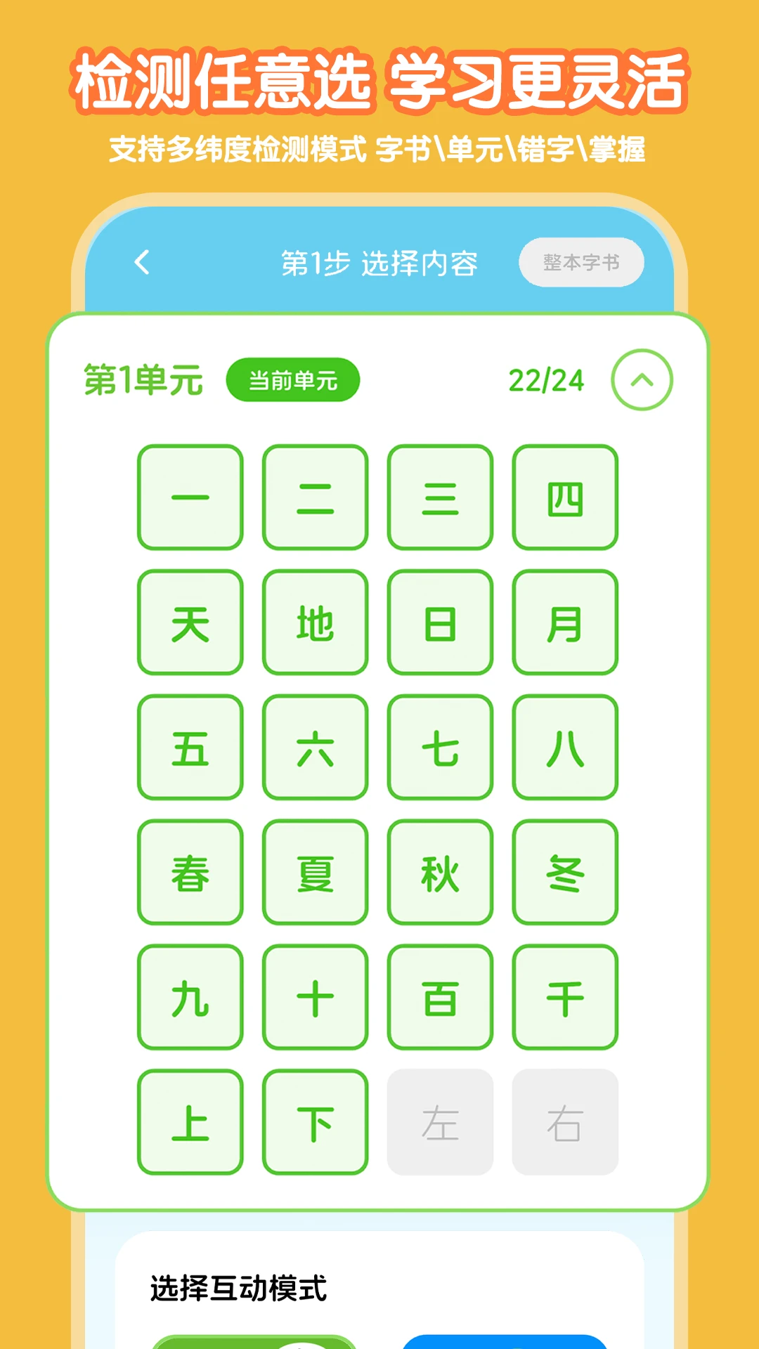 ����ʶ��-�׶�ʶ������v1.2.6 ��׿��