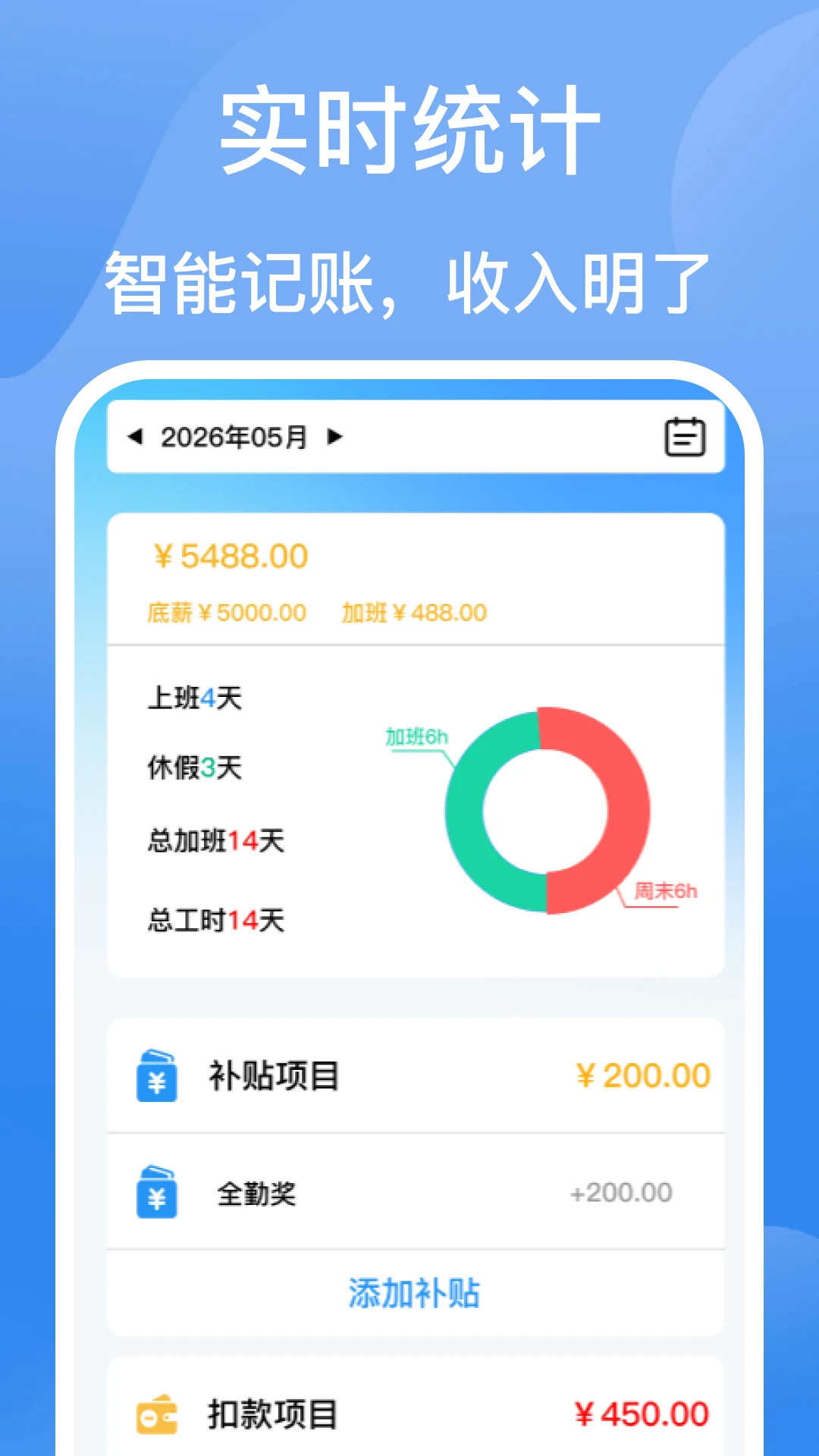 ���Ŀ��ڼǹ�-���ڼ�������v1.1 �ȶ���