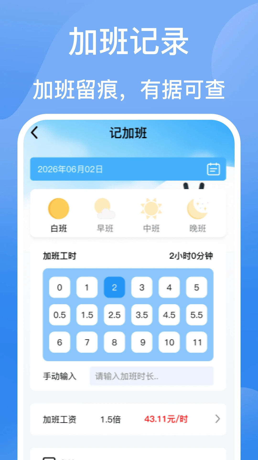 ���Ŀ��ڼǹ�-���ڼ�������v1.1 �ȶ���