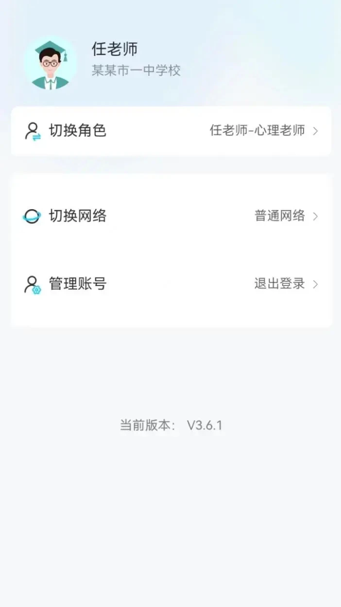�����-�Ŷ�Э���칫v5.1.37 ��׿��