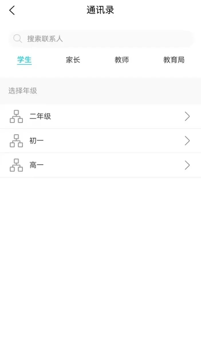 �����-�Ŷ�Э���칫v5.1.37 ��׿��