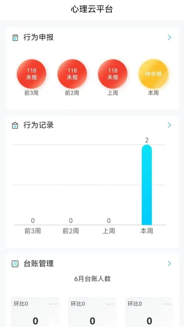 �����-�Ŷ�Э���칫v5.1.37 ��׿��