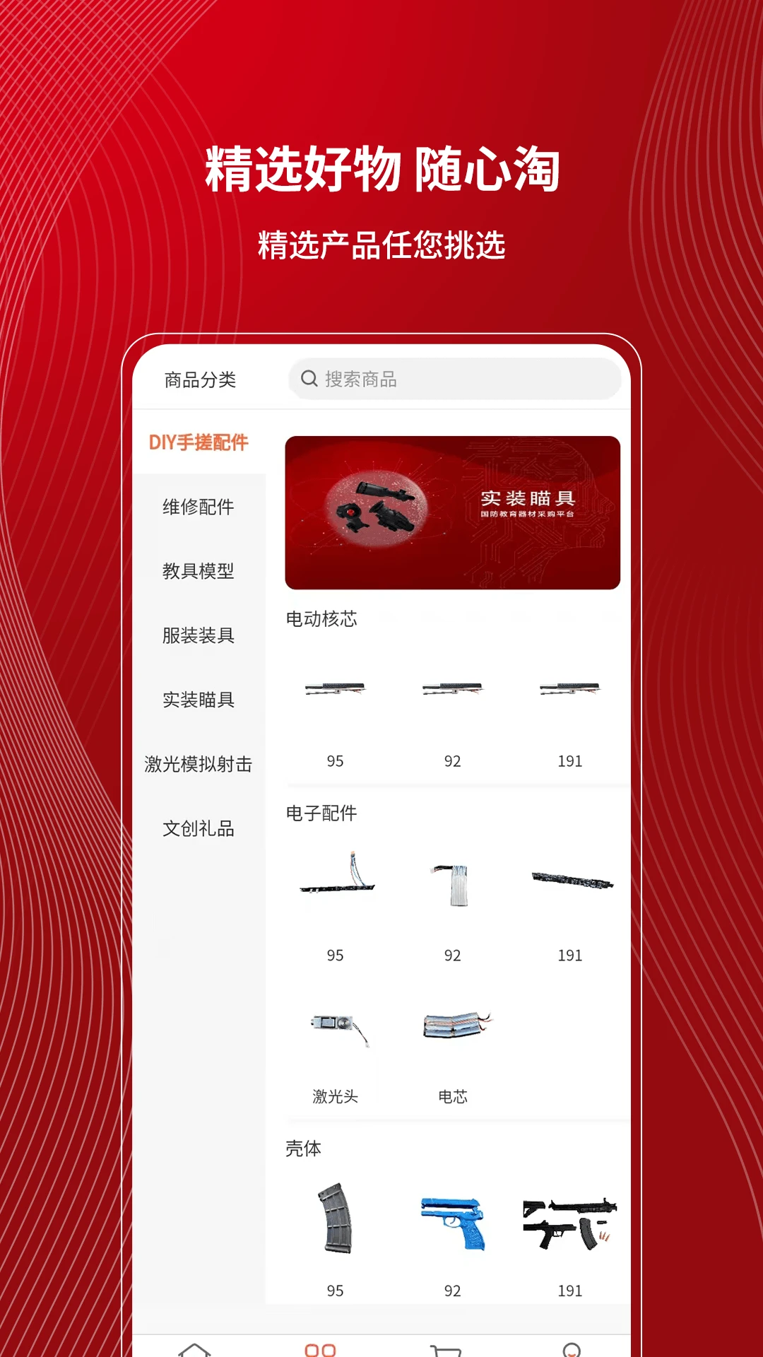 ���ݾ���-������ɫ����v1.4.8�ٷ���
