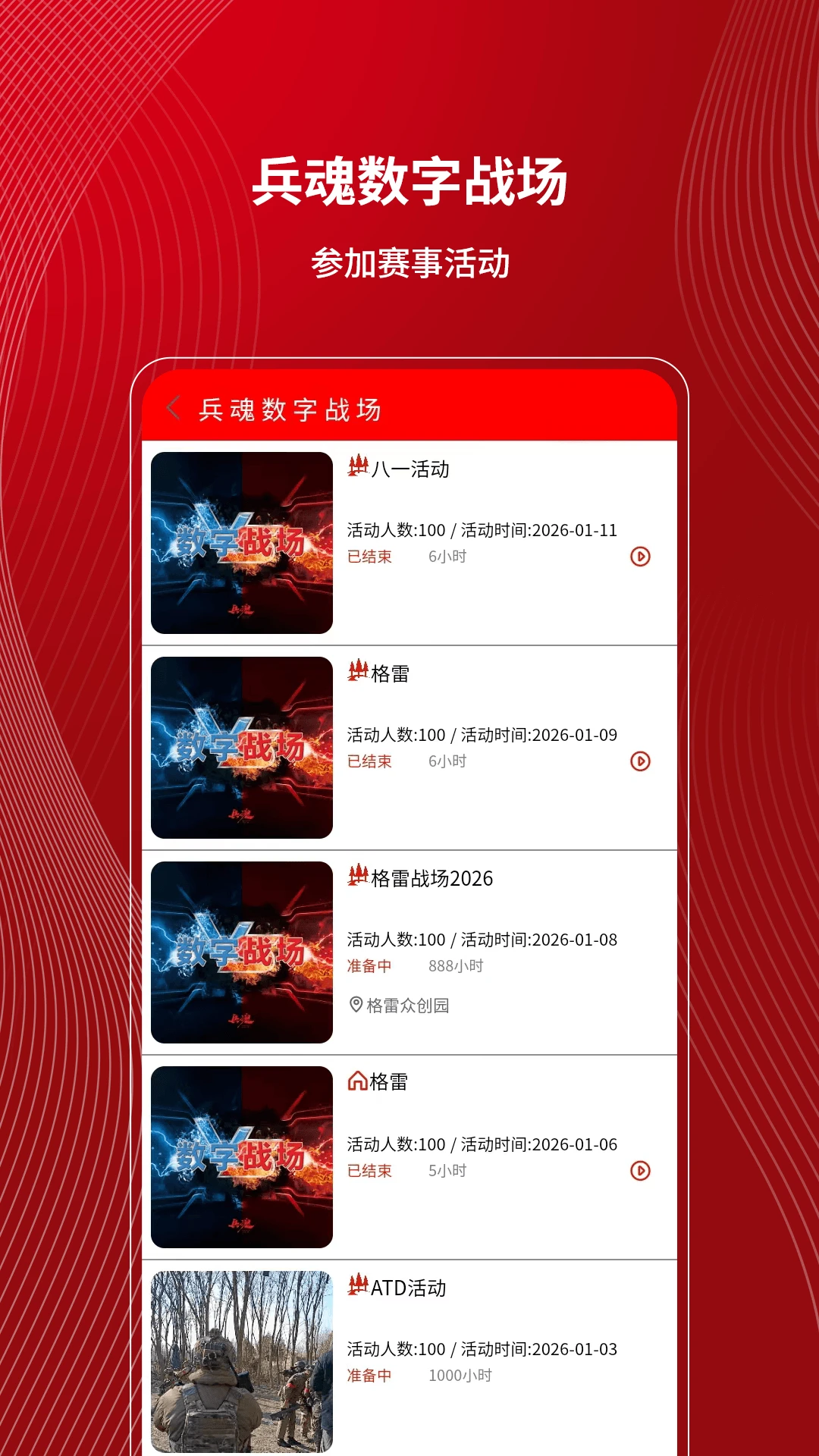 ���ݾ���-������ɫ����v1.4.8�ٷ���