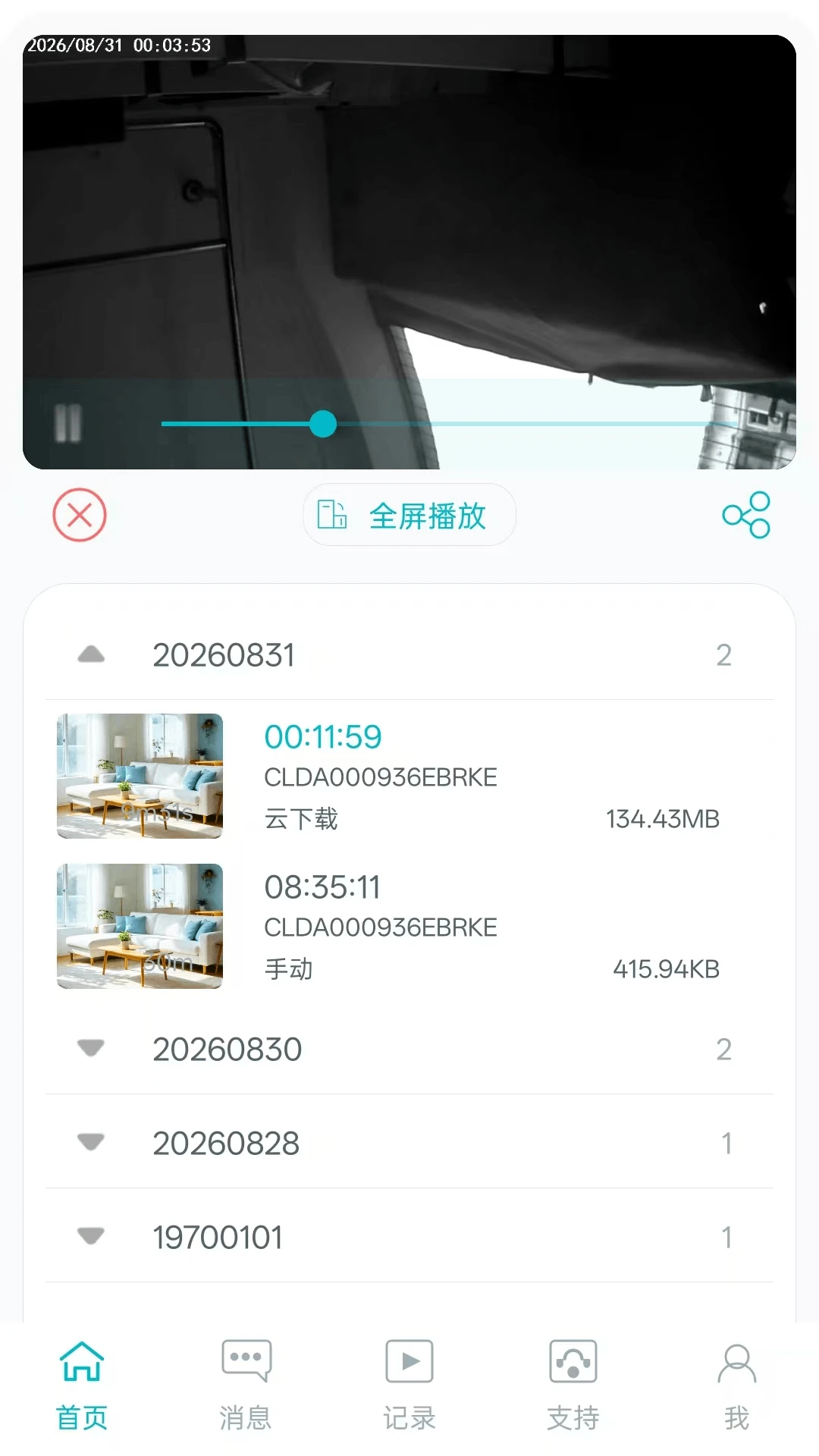 Txon-��ȫ�������ӹ���v1.246 �ٷ���ʽ��