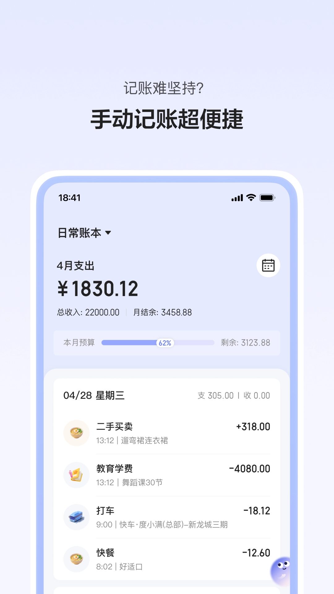 Z��Ǯ-�������˹���v1.1.6 ��׿��