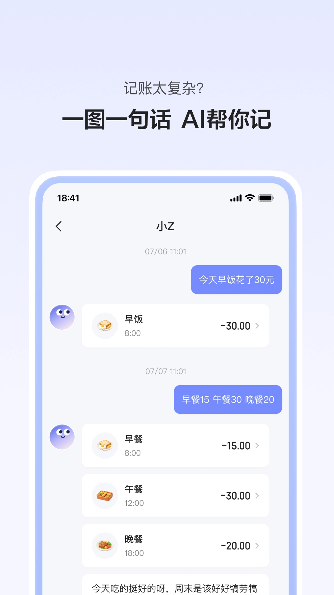 Z��Ǯ-�������˹���v1.1.6 ��׿��