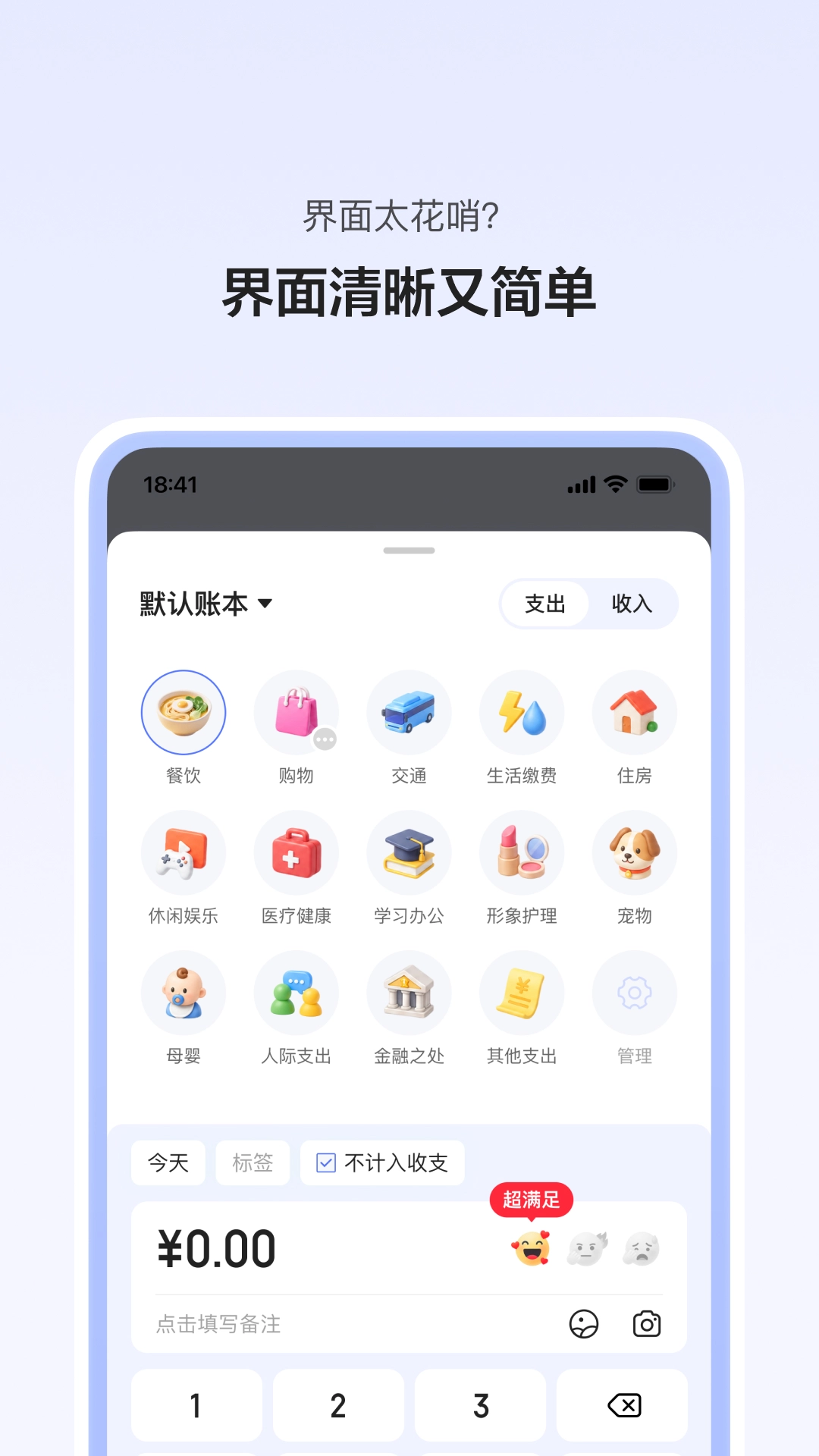 Z��Ǯ-�������˹���v1.1.6 ��׿��