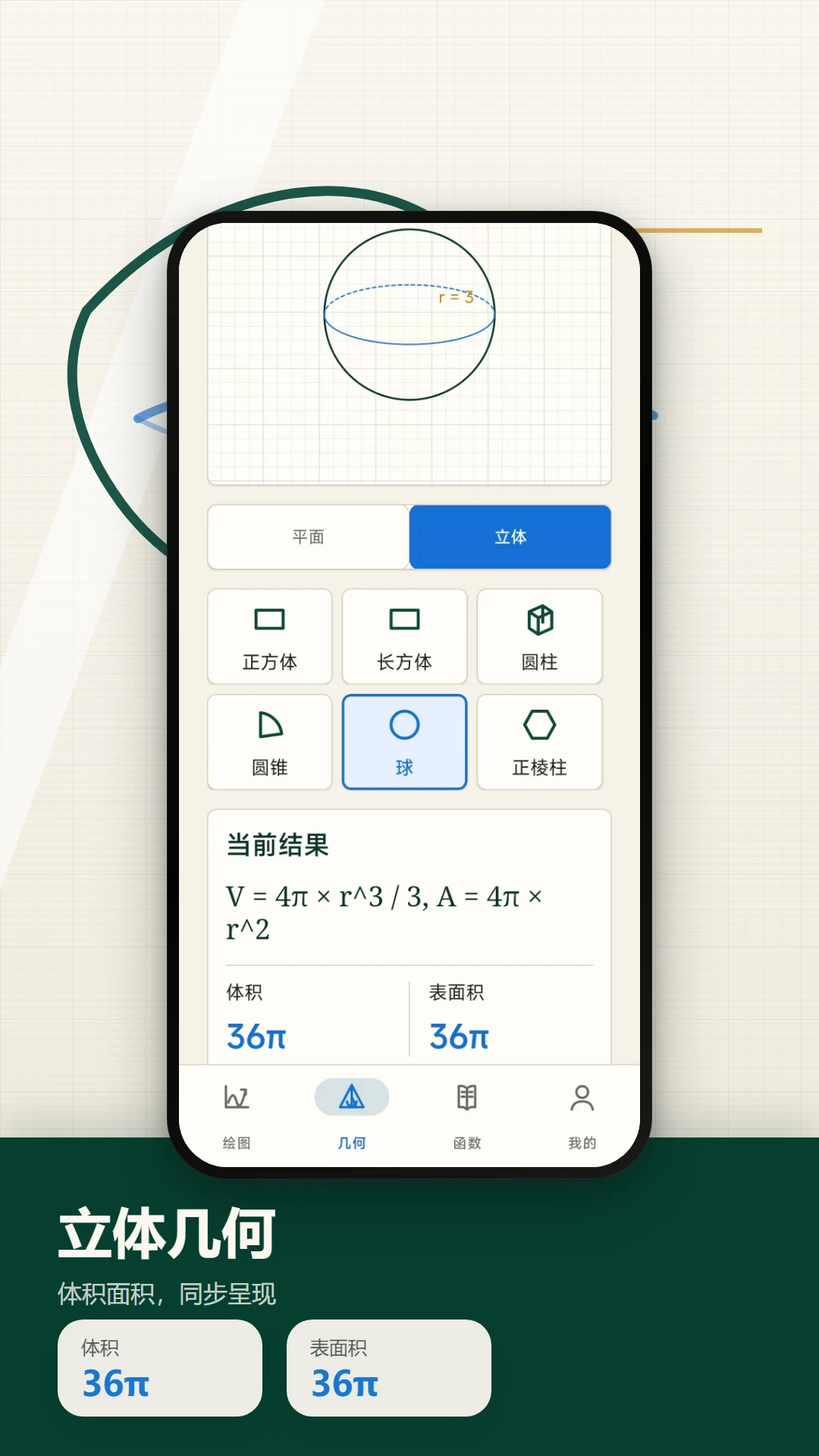 ���̼�����������ͼv2.6.240.2-beta ��׿��