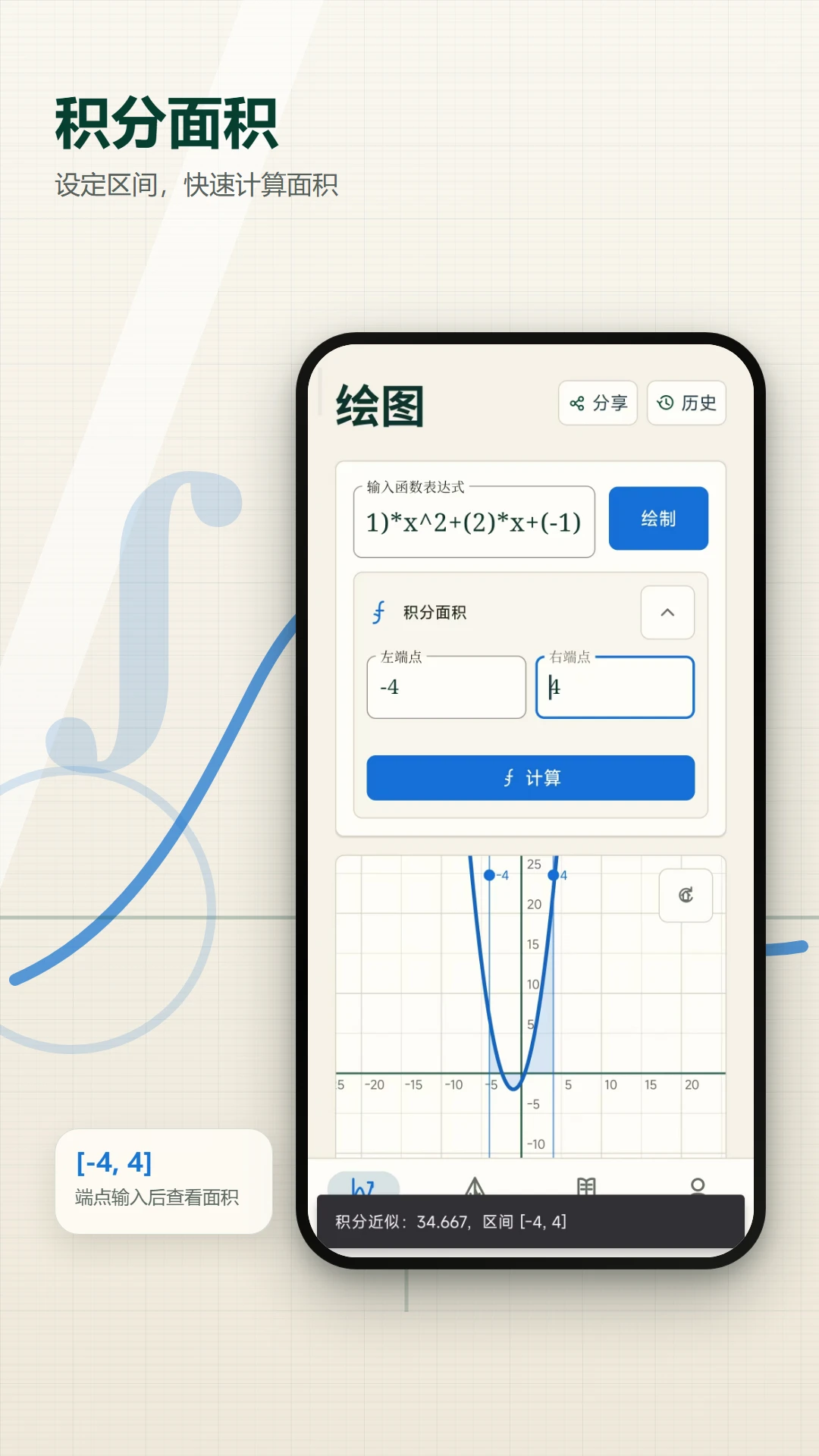 ���̼�����������ͼv2.6.240.2-beta ��׿��