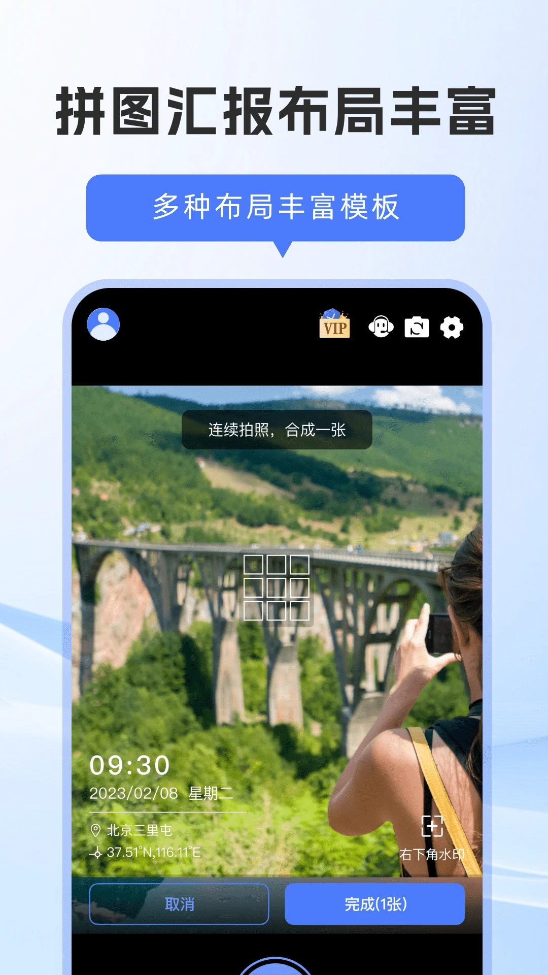 �޸Ĵ�ˮӡ���-��ˮӡ�޸Ĺ���v1.0.7 ��׿��
