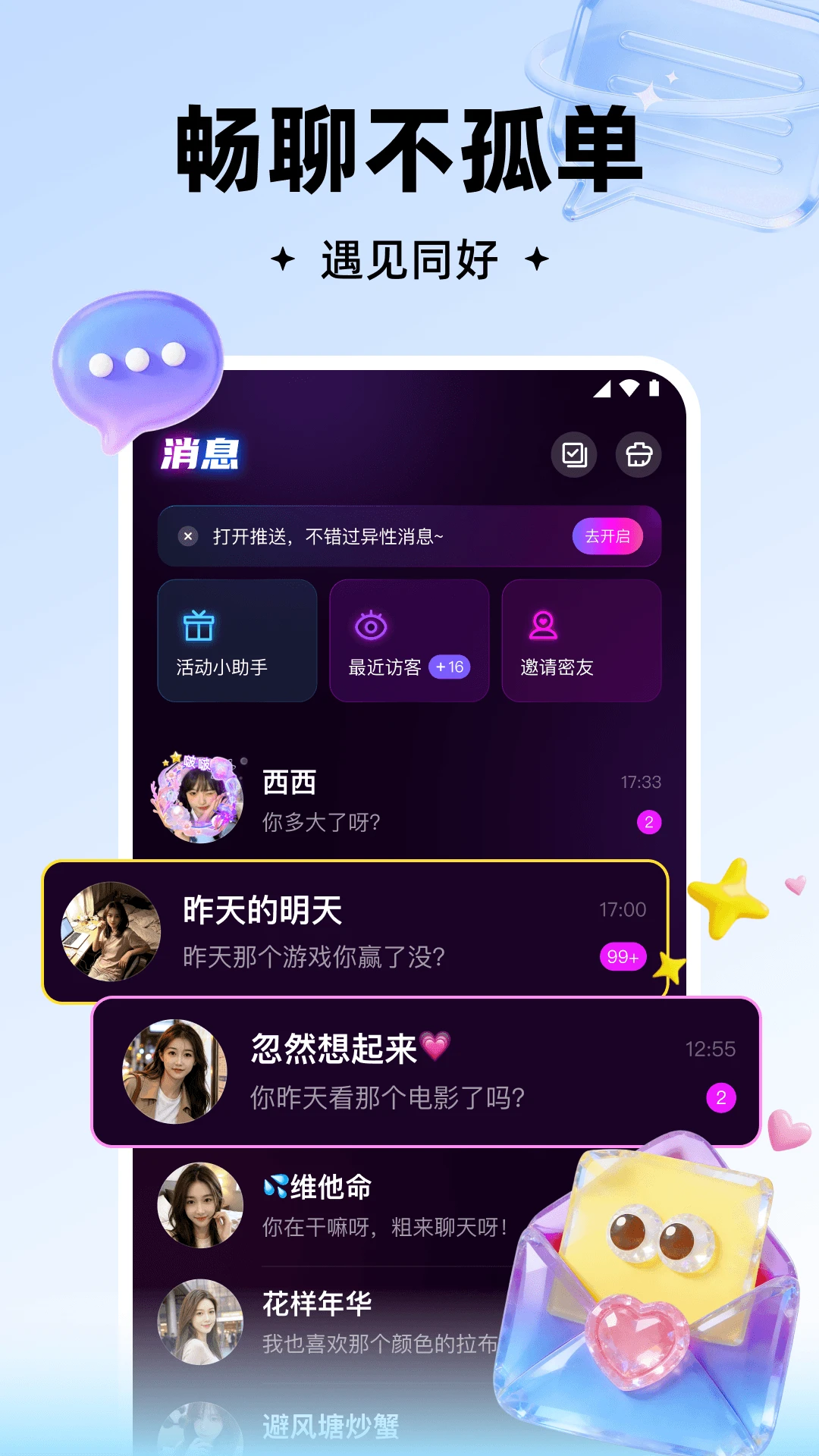 CP��-���»����罻v3.1.900 ��׿��