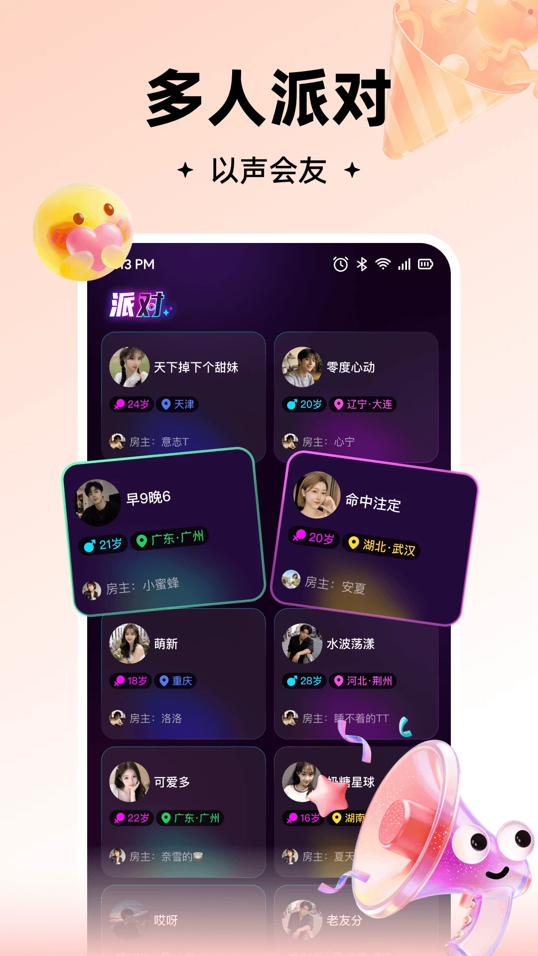 CP��-���»����罻v3.1.900 ��׿��