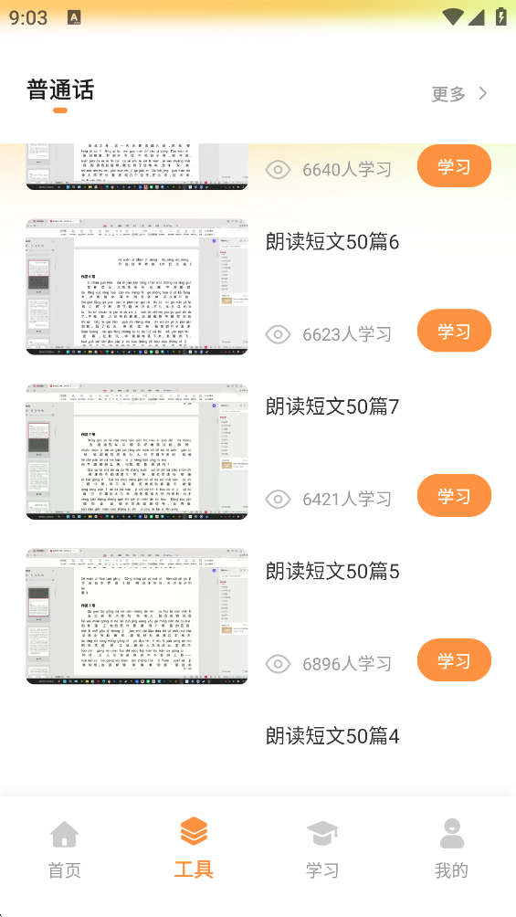 С�ɿγ̱�App����v1.0.0 ���°�