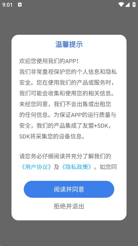 С�ɿγ̱�App����v1.0.0 ���°�