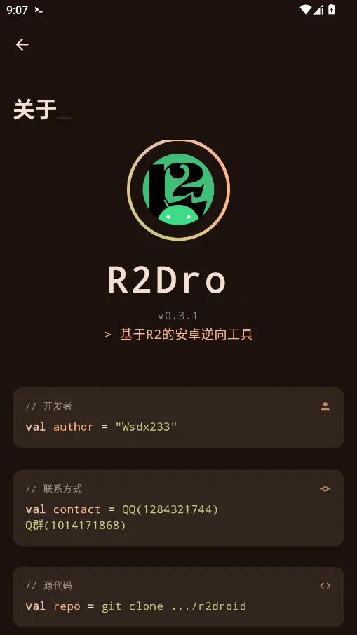 RZDroid�ֻ���(R2Droid)v0.3.1 ���°�