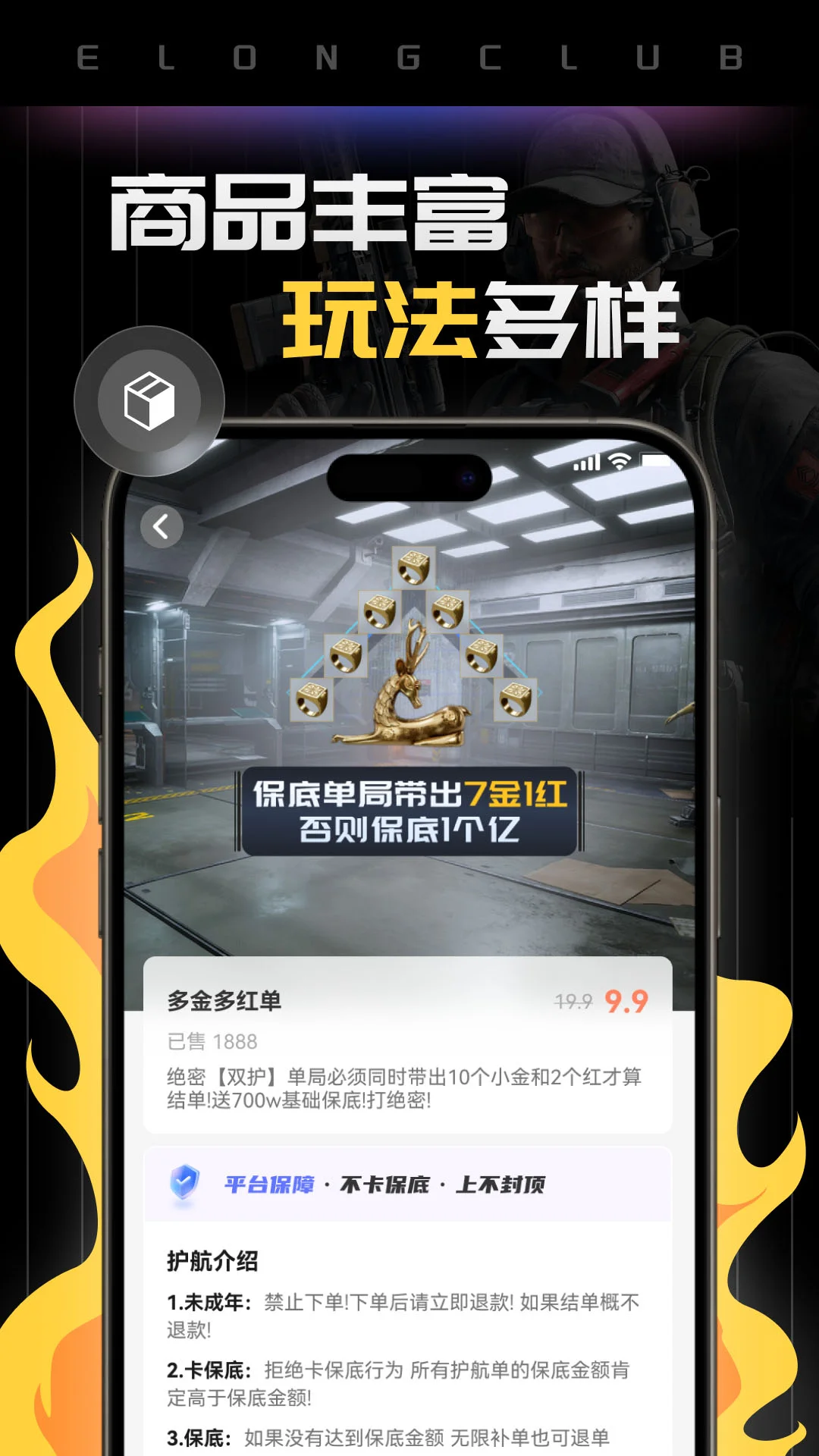 �����羺����app���°�v1.8.8 ��׿��