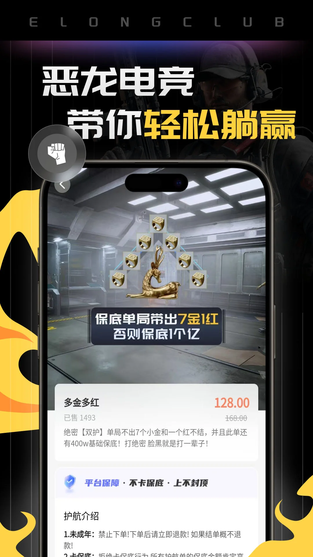 �����羺����app���°�v1.8.8 ��׿��