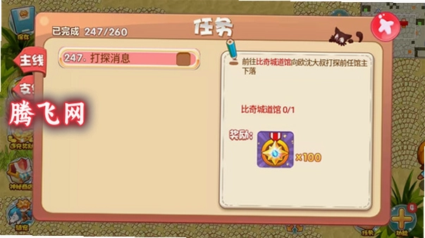 �ڴ�����x�����ֻ���v2.10.9 ��׿��