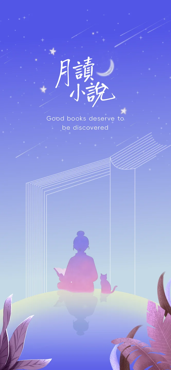�¶�С˵app�ٷ���(���xС�f)v1.0.0 ���°�