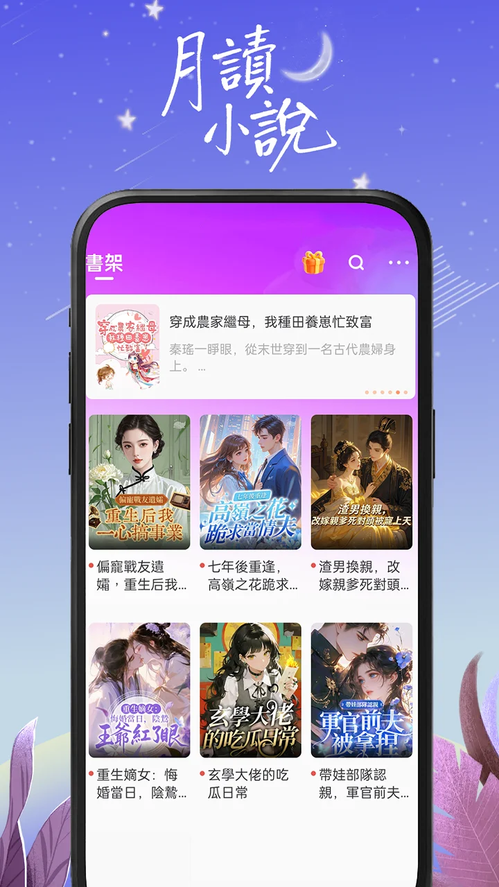 �¶�С˵app�ٷ���(���xС�f)v1.0.0 ���°�