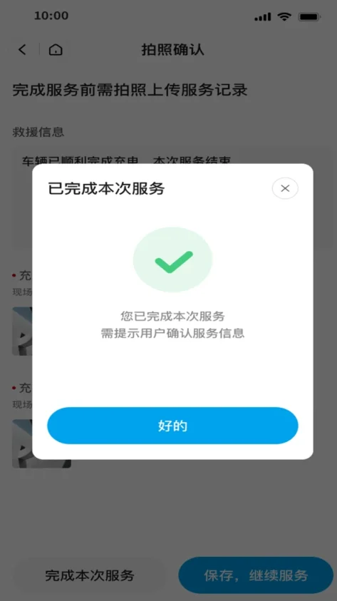 �����ʦ���˹ٷ���v1.5.2 ���°�