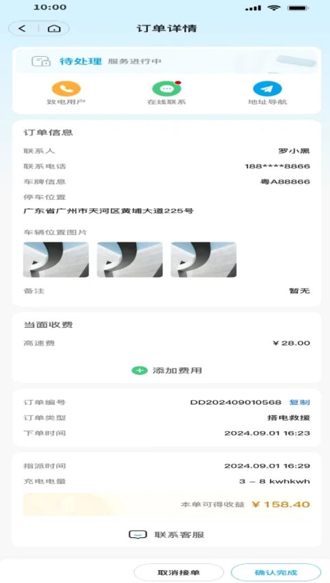 �����ʦ���˹ٷ���v1.5.2 ���°�