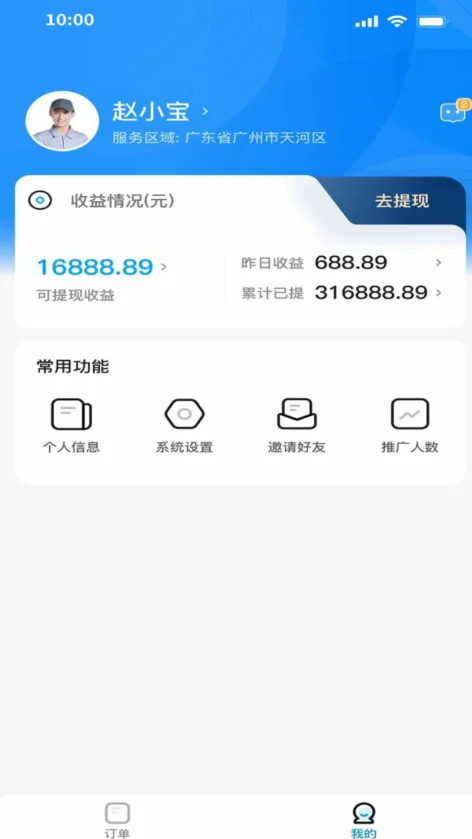 �����ʦ���˹ٷ���v1.5.2 ���°�