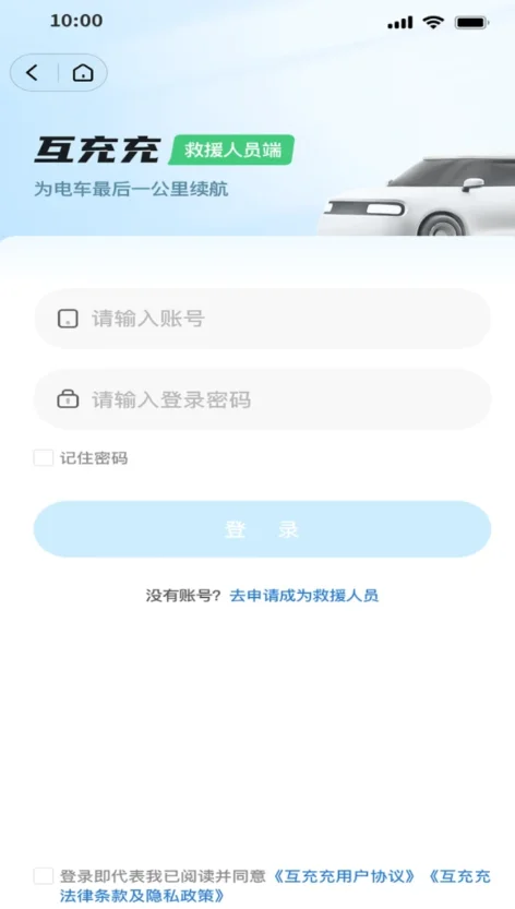 �����ʦ���˹ٷ���v1.5.2 ���°�