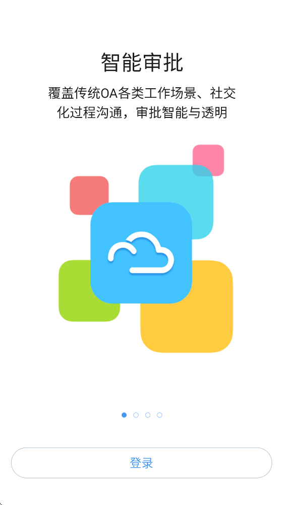 ������APP�ٷ���v10.8.10 ��׿��