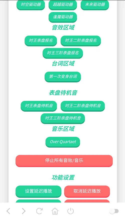 ʱ�������м�����ʿ̨��appv2.0 ���°�